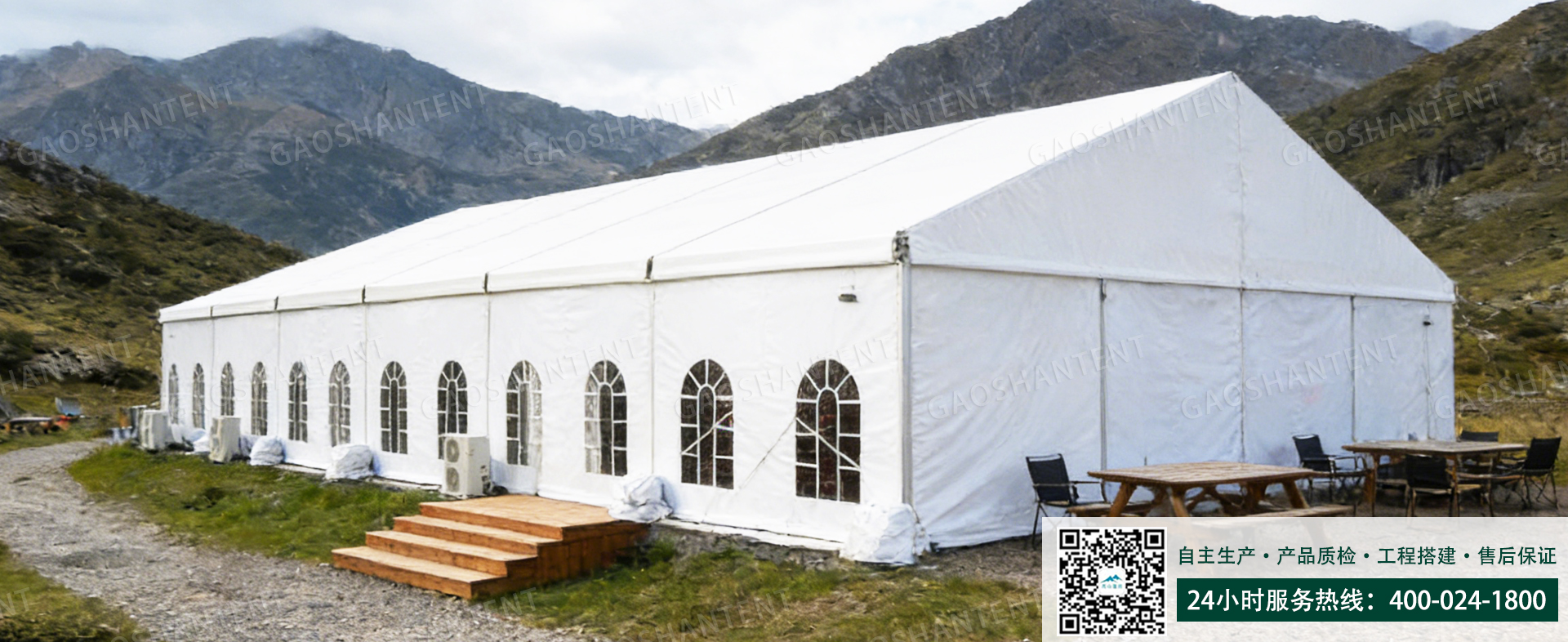 篷房租賃,篷房出租,倉儲篷房,婚慶篷房,篷房廠家,篷房